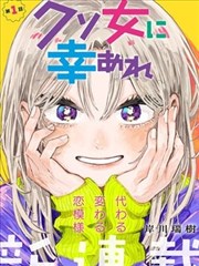 婚姻家庭漫画